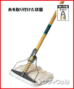 テラモトダンディスプリング(木柄)【HLS_DU】