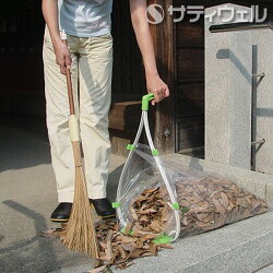 ちりとり捨楽使用シーン