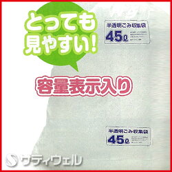容量表示入BOXタイプ