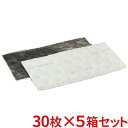 3M ウエット ディスポーザブル モップ 窓 鏡用 115mm×250mm 30枚×5箱 【送料無料】