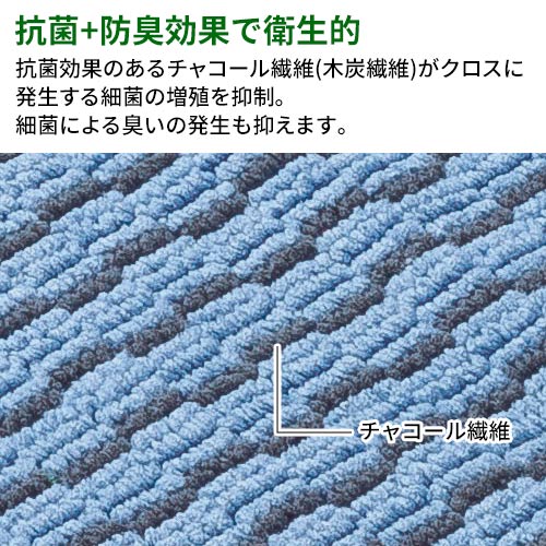 【全色対応B3】テラモト FXマイクロ抗菌クロス 10枚セット