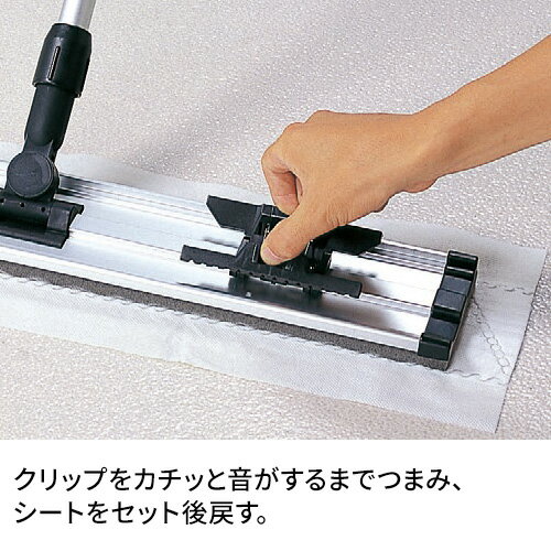 テラモト FXライトモップホルダー63cm CL-374-360-0