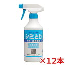 【送料無料】ペンギン シミとり(水性・油性兼用) 480ml 12本セット