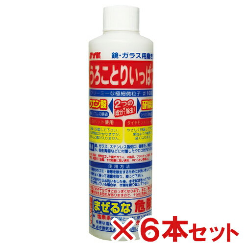 【送料無料】鈴木油脂工業　うろことりいっぱつ　300g　6本セット