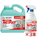 花王 強力カビハイター ハンディスプレー [浴室 風呂 カビ取り 除菌 ウイルス除去] 600ml