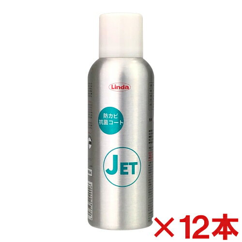 【送料無料】横浜油脂工業 防カビ抗菌コート JET 200ml 12本セット