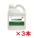 【送料無料】リンレイ RCC リンス&消泡剤 4L 3本セット