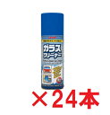 横浜油脂工業 ニューガラスC&C 420ml 24本セット