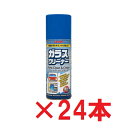 横浜油脂工業　ニューガラスC＆C　420ml　24本セット