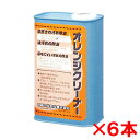 【送料無料】日本マルセル　マルセル　オレンジクリーナー　1.2L　6本セット