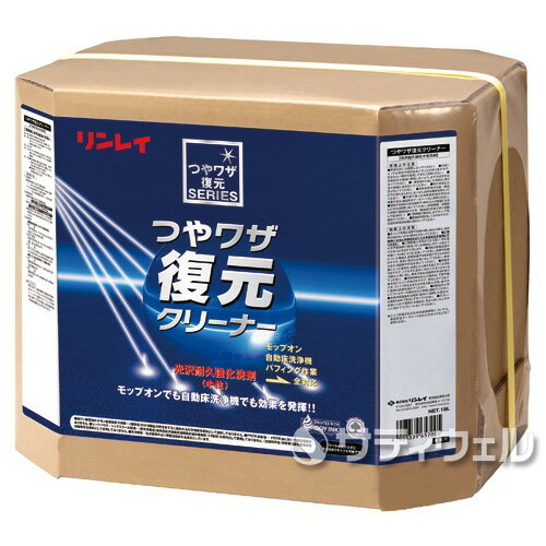 ダスキン 濃縮床用洗剤　5リットル 送料無料 大掃除 洗剤 だすきん 業務用 お得 大きいサイズ