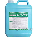 ミヤキ カビシラズ 4L(3)