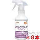 リンレイ RCC シミトリクリーナー(マルチタイプ) 380ml 8本セット