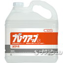 超洗浄戦士 アルカリ電解水洗浄液 pH13.2 10L　バンガードエンタープライズ　 除菌 洗浄 清掃 洗剤 日本製