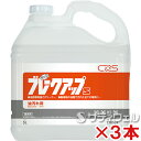 バス用中性洗剤ミッケル化学（旧スイショウ油化工業＆ユーホーニイタカ製品）NEXTバスクイック中性20kgx1ケース【RCP】