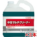 【送料無料】シーバイエス(ディバーシー)　中性マルチクリーナー　5L　3本セット