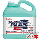 【送料無料】【あす楽対応】シーバイエス(ディバーシー) 無リンフォワード 5L 3本セット