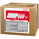 【送料無料】シーバイエス　ショップ600　18L