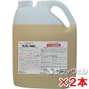 横浜油脂工業　グリラーNEO　4kg　2本セット