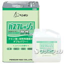 【法人専用】ペンギン バスフレッシュ 酸性 18L