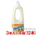 【送料無料】ペンギン　オレンジ1000　800ml　12本セット