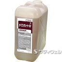 【送料無料】シーバイエス オーブンクリーナーFF 20L