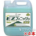 【送料無料】ペンギン イージーフィニッシュ EXE 4L 4本セット