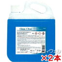横浜油脂工業 グラスクリアー 4kg 2本セット
