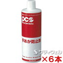 【送料無料】日本ケミカル工業 手あか防止剤 480ml 6本セット