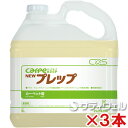 【送料無料】シーバイエス　カーペキープ　ニュープレップ　5L　3本セット その1