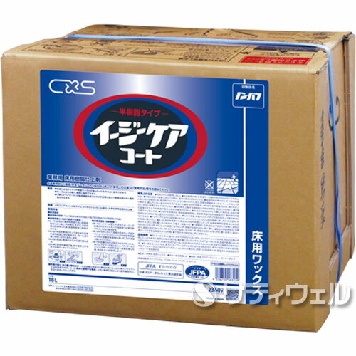 BETCO（ベトコ）　シュアキュア 19L 【業務用 水性ウレタンシーラー】