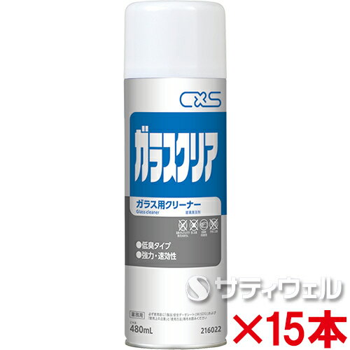 Х(ǥС)饹ꥢ48015ܥå