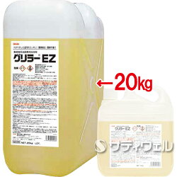 横浜油脂工業グリラーEZ20kg