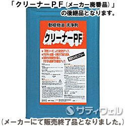 横浜油脂工業グリラーEZ20kg