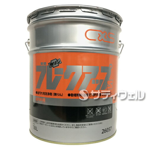 リンレイ RCCカーペット防汚剤 4L×3本 業務用 カーペット洗剤