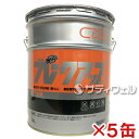 【送料無料】シーバイエス　カーペキープ　ニュープレップ　5L　3本セット