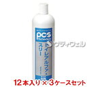 日本ケミカル工業 トイレアルファ・スリー 800ml 12本入り×3ケースセット