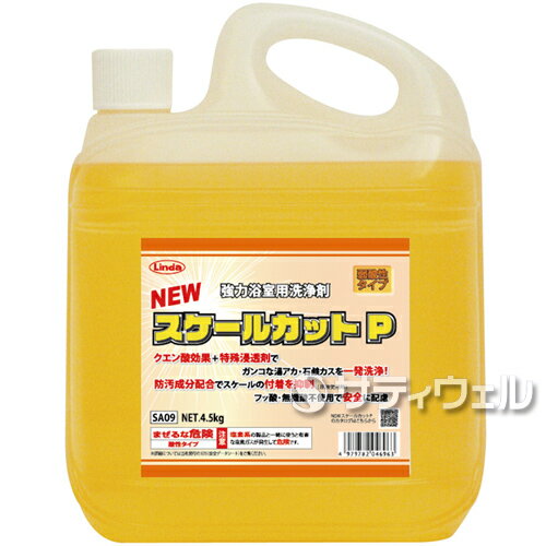 SOMALI バスクリーナー 詰替用 1000ml / そまり ギフトにも お風呂用洗剤 洗剤 おしゃれ