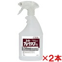 シーバイエス(ディバーシー)　スーパーブレークアップTG 600ml 2本セット