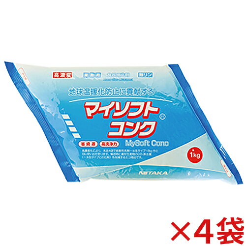 ■商品名■ マイソフトコンク ■容量×入数■ 1kg×4袋入 ■商品特長■ ・希釈タイプの食器用洗剤です。 　4.5倍に薄めて使え、4袋で通常の洗剤の一斗缶 　一本分(18kg)の量があります。 　在庫スペースも少なくて済み、軽くて作業者の負担も 　軽減できます。 ・移し替えしやすい菱形のパウチ包装を採用。 　ボトルに注ぎやすく、薄める作業が簡単かつ正確に 　できます。 ・今お使いの一斗缶洗剤から本品に切り替えるだけで、 　CO2(二酸化炭素)排出量を1.8kg削減できます。 　ゴミの発生量も6分の1と少なく、そのまま捨てることが 　できます。 ■用途■ 食器用洗剤として。 ■使用量の目安■ 水1Lに4.5倍希釈液1.5～3.0g ■外観■ 淡黄色～黄褐色液状 ■臭い■ 原料臭 ■液性■ 中性 pH：7.0±1.0(原液、25℃) ■成分■ 界面活性剤(48％、直鎖アルキルベンゼンスルホン酸塩、ポリオキシエチレンアルキルエーテル)、安定化剤 ■関連商品■ 専用希釈ボトルはこちら↓ ・マイソフトコンク専用5L広口希釈ボトル 4本入 その他の食器用洗剤はこちら↓ ・食器用洗剤一覧環境とコストを両立したパウチタイプの食器用中性洗剤