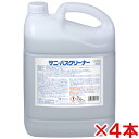 【送料無料】ミッケル化学(ユーホーニイタカ) サニ・バスクリーナー 5L 4本セット