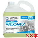 【あす楽対応】リンレイ　R'SPRO　バスクリーナー　スタンダードタイプ　18L