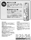 【送料無料】日本マルセル　ミストラル　420ml　24本セット 3