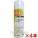 【あす楽対応】3M シトラスフォームクリーナー 480ml 4本セット