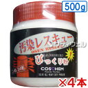 【送料無料】TOSHO(コスケム) 汚染レスキューびっくり粉 500g 4個セット