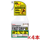 【送料無料】リンレイ 即効セラミック床用滑り止めコーティング ファストグリップ 450mL×4本