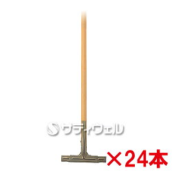 【送料無料】【直送専用品】アプソンパンチモップ金具-大(18cm巾)1500木柄Art.160024本セット