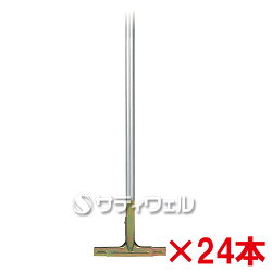 【送料無料】【直送専用品】アプソンパンチモップ金具-大(18cm巾)1200アルミ柄Art.161124本セット
