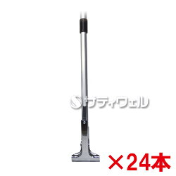 【送料無料】【直送専用品】アプソンメンテナンスハンドル(三つ爪)1200アルミ柄Art.350524本セット