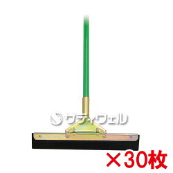 【送料無料】【直送専用品】アプソンドライヤー30cmスペアゴムArt.195030枚セット